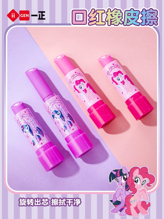 2Pcs My Little Pony Lipstick Eraser