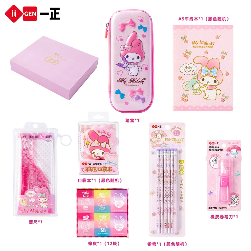 Cute  Sanrio Study Stationery Gift Set for Student