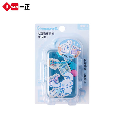 Sanrio Suitcase Eraser