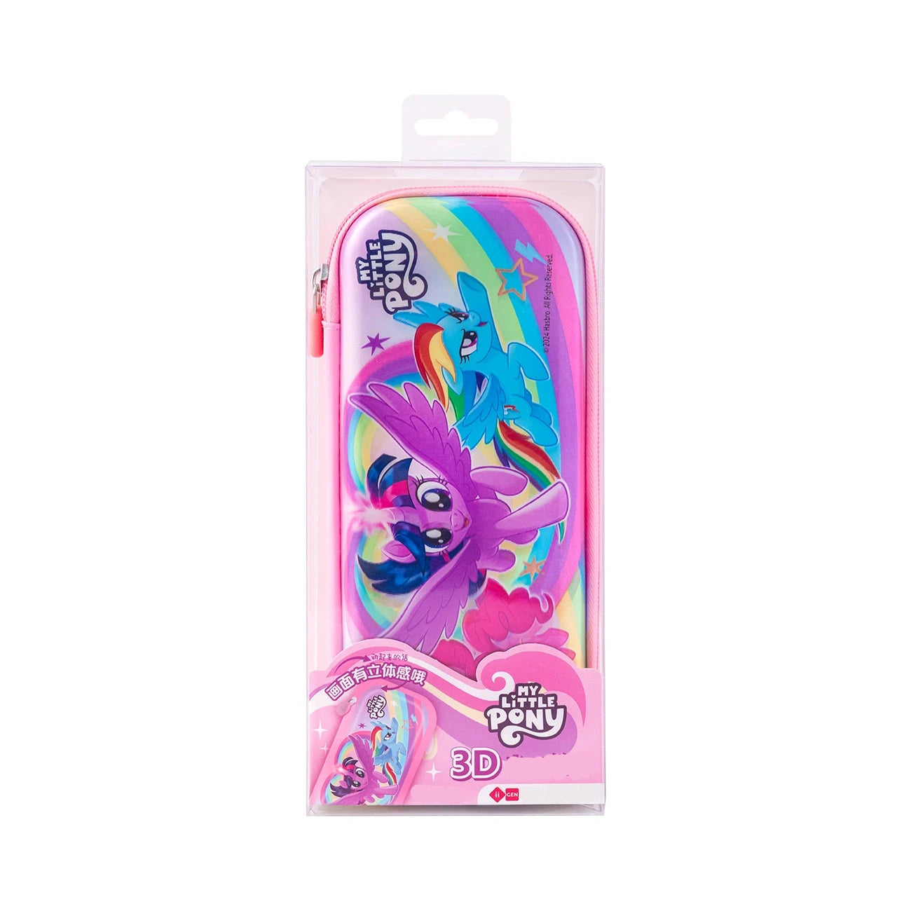 My Little Pony Glitter Pen Case