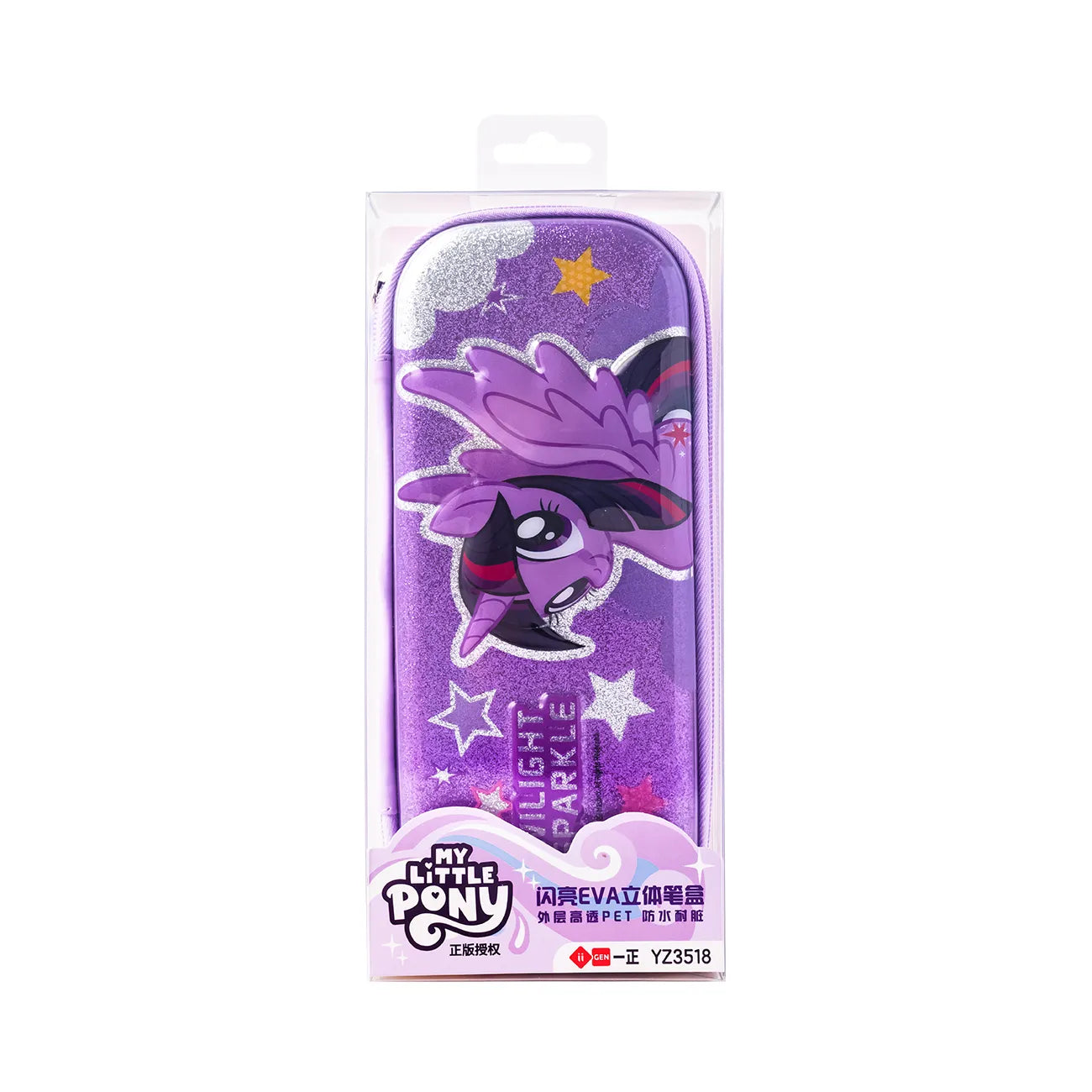 My Little Pony Shiny 3D Pencil Case