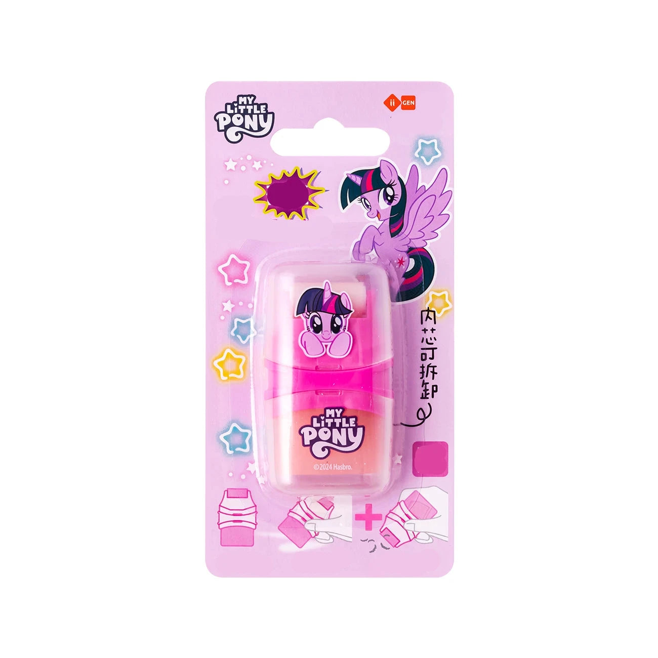 My Little Pony Fluorescent Roller Eraser