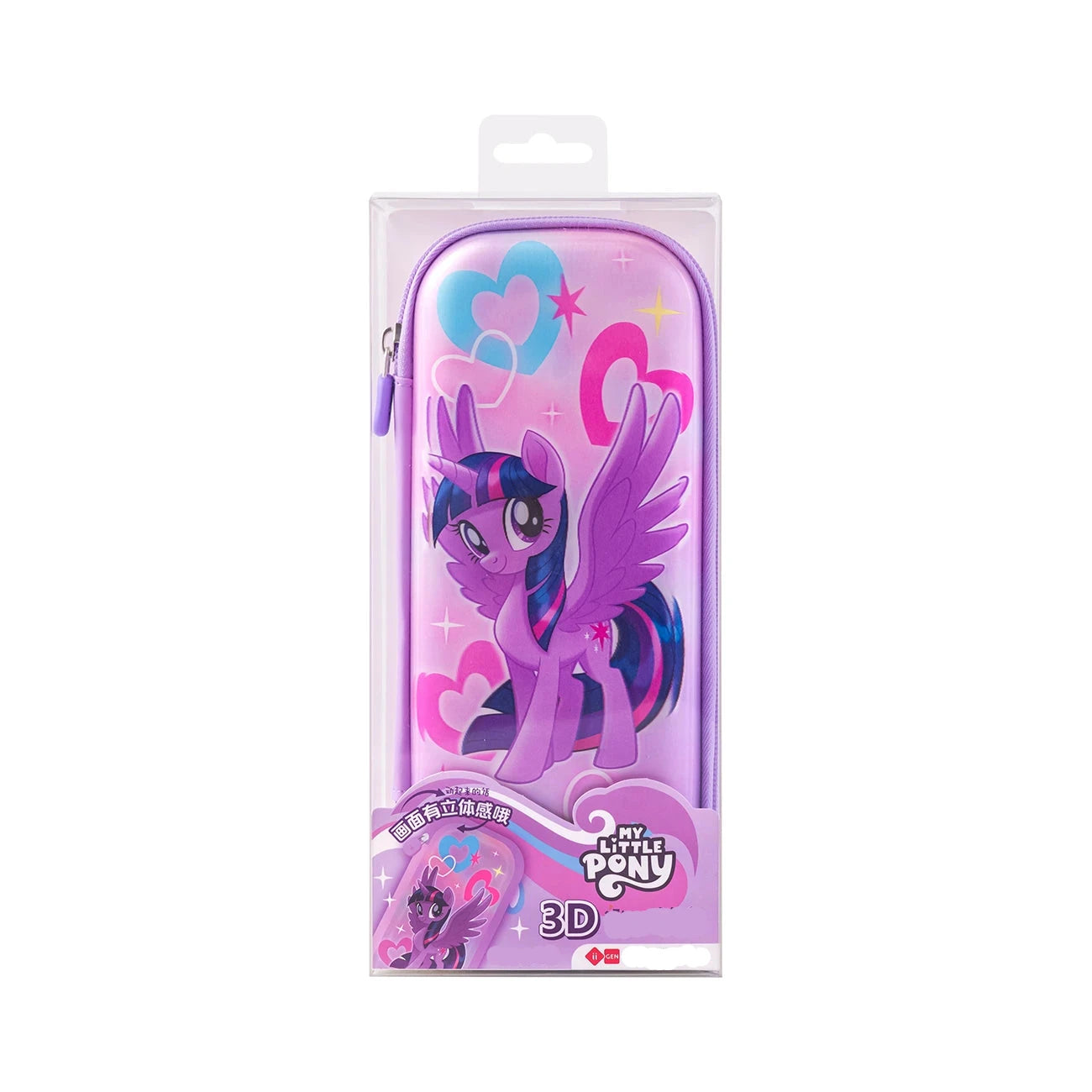 My Little Pony Glitter Pen Case