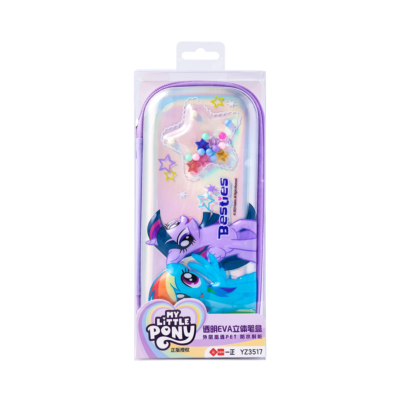 My Little Pony Shiny 3D Pencil Case